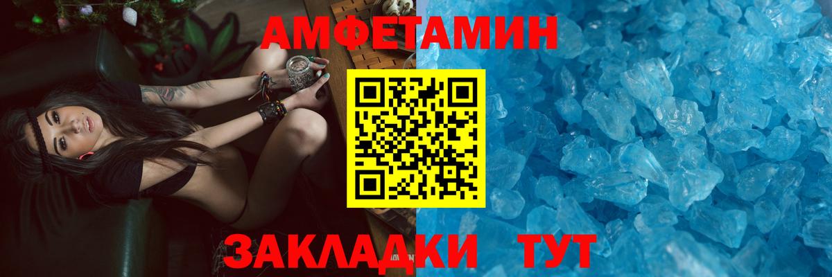 АМФ 97% Фрязино