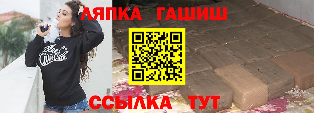 Фрязино  ГАШИШ Ice-O-Lator  Вход с VPN 