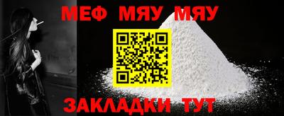 дживик Моздок