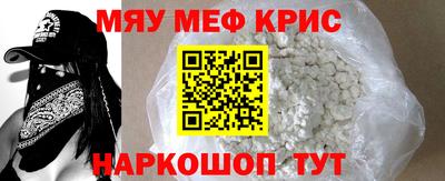 дживик Моздок