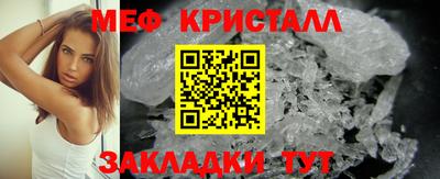 стафф Можга