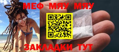 стафф Можга