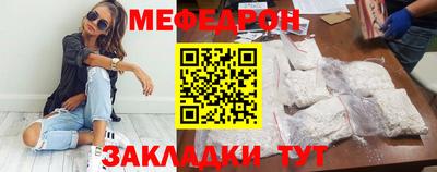 стафф Можга