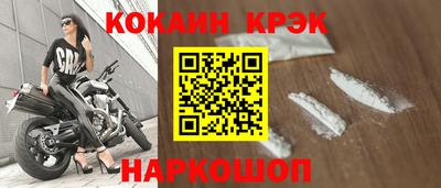 дживик Моздок
