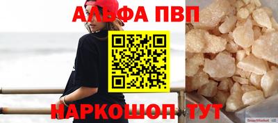 стафф Можга