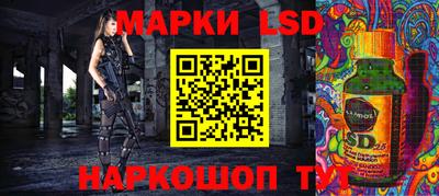стафф Можга