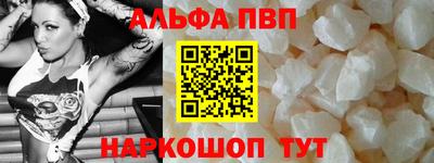 дживик Моздок