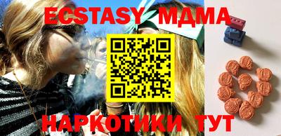 стафф Можга