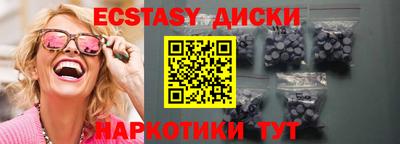 MDMA Premium VHQ Можайск