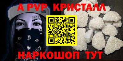 стафф Можга