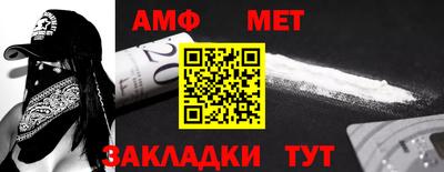 стафф Можга