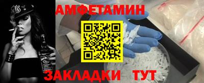 стафф Можга