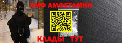 стафф Можга