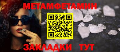 стафф Можга