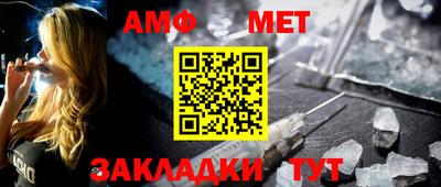 дживик Моздок
