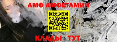 стафф Можга