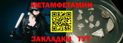 MDMA Premium VHQ Можайск