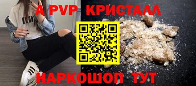 стафф Можга