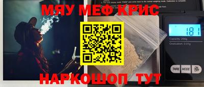 стафф Можга