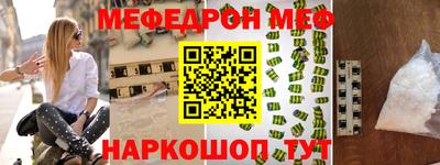 дживик Моздок