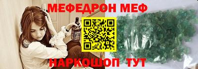 дживик Моздок