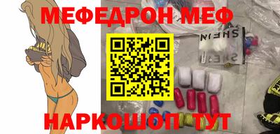 MDMA Premium VHQ Можайск
