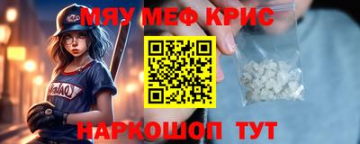 MDMA Premium VHQ Можайск
