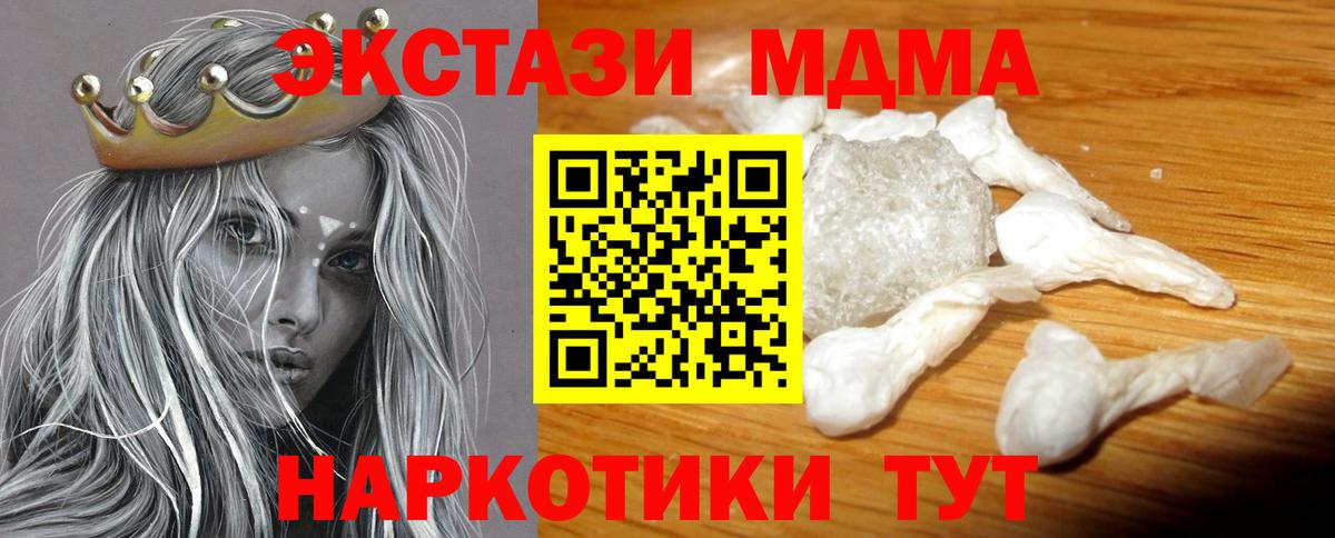 MDMA Molly  MDMA VHQ  Вход с VPN  Фрязино 