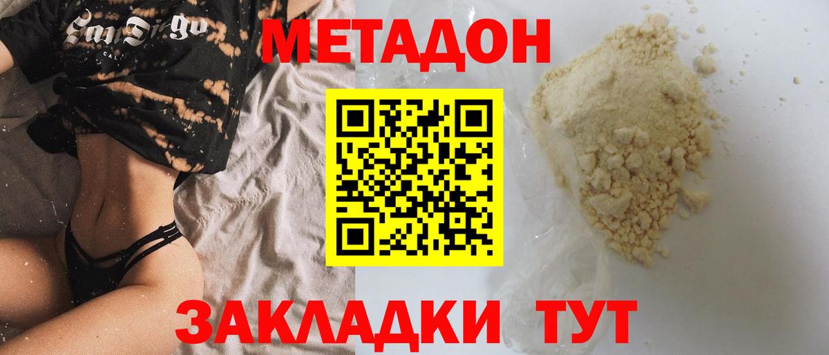 Бошки Шишки  КОКАИН  Мефедрон кристаллы  APVP СК кристаллы  Вход с VPN  Фрязино  ГАШ  ЭКСТАЗИ 
