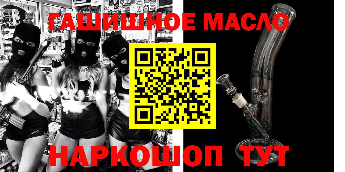Дистиллят ТГК вейп Фрязино