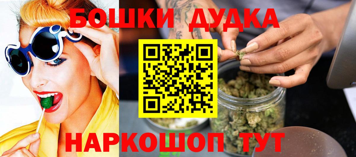 МАРИХУАНА SATIVA & INDICA Фрязино