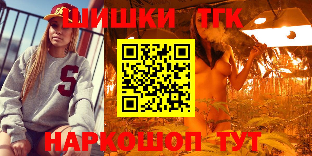Канабис ГИДРОПОН  Вход с VPN  Марихуана MAZAR  Каннабис план  Фрязино  Бошки Шишки планчик 
